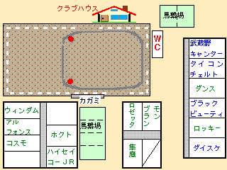 ̏ony̔n